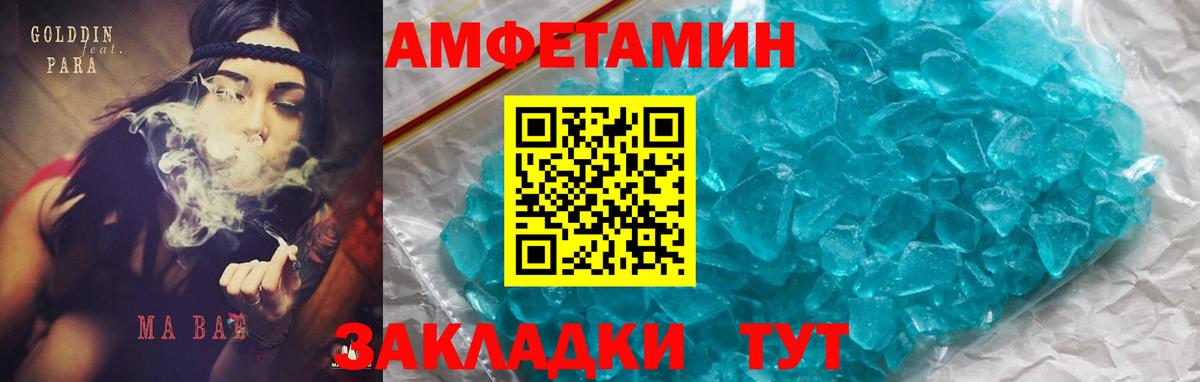 Сосновый Бор  Амфетамин  Вход с VPN  АМФ Premium 