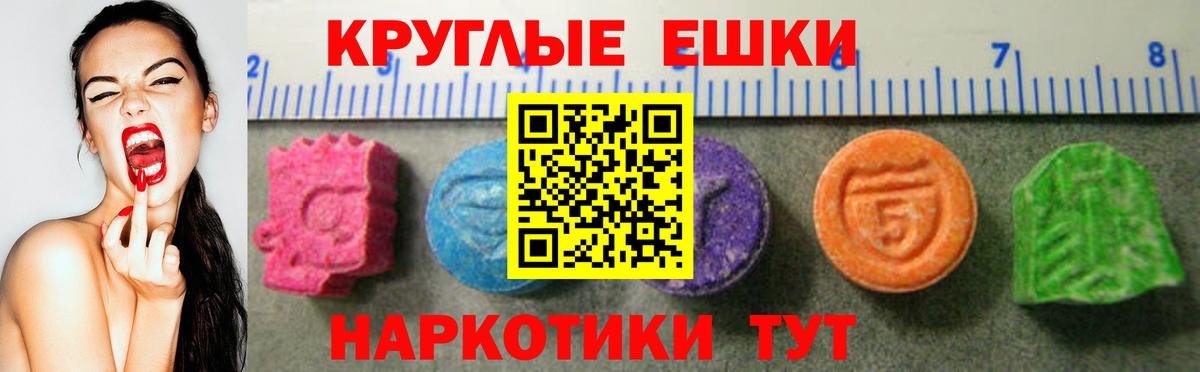 Экстази  Вход с VPN  Сосновый Бор  ЭКСТАЗИ 280 MDMA 