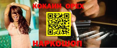 спиды Аша