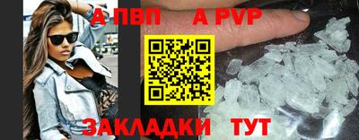 спиды Аша