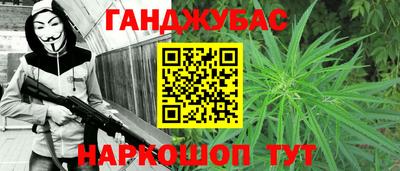 прущая мука Ачхой-Мартан