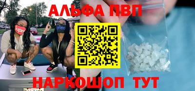 прущая мука Ачхой-Мартан