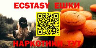 спиды Аша