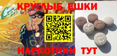 прущая мука Ачхой-Мартан