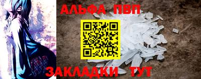 прущая мука Ачхой-Мартан