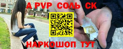 прущая мука Ачхой-Мартан