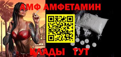 прущая мука Ачхой-Мартан