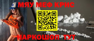 прущая мука Ачхой-Мартан