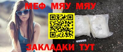 прущая мука Ачхой-Мартан