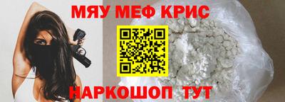 прущая мука Ачхой-Мартан