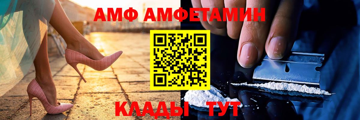 МЕТАМФЕТАМИН пудра  МЕТАМФЕТАМИН пудра  Сосновый Бор  Вход с VPN 