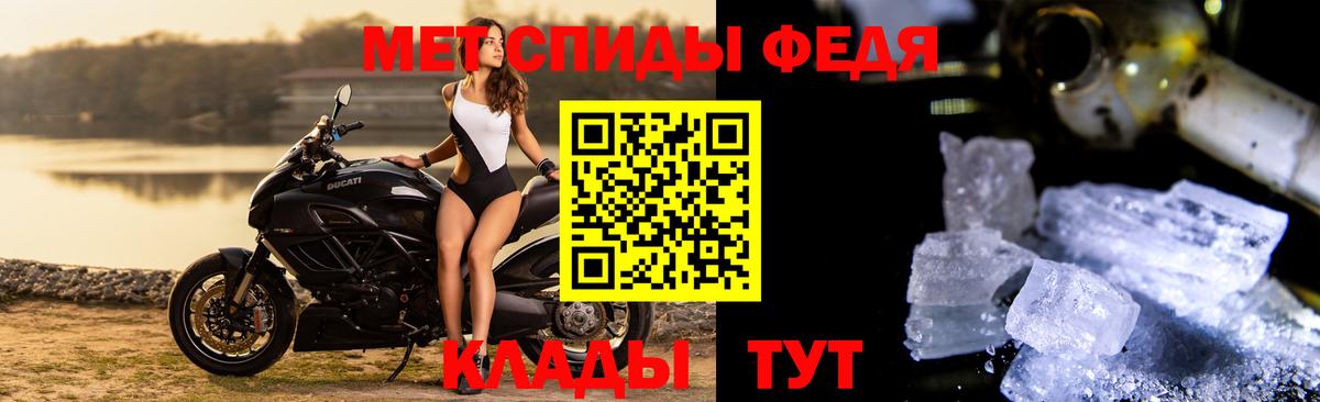 Первитин мет Сосновый Бор