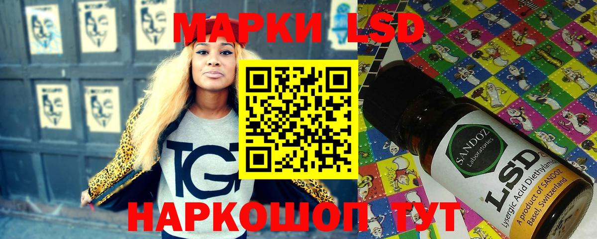 Героин Сосновый Бор