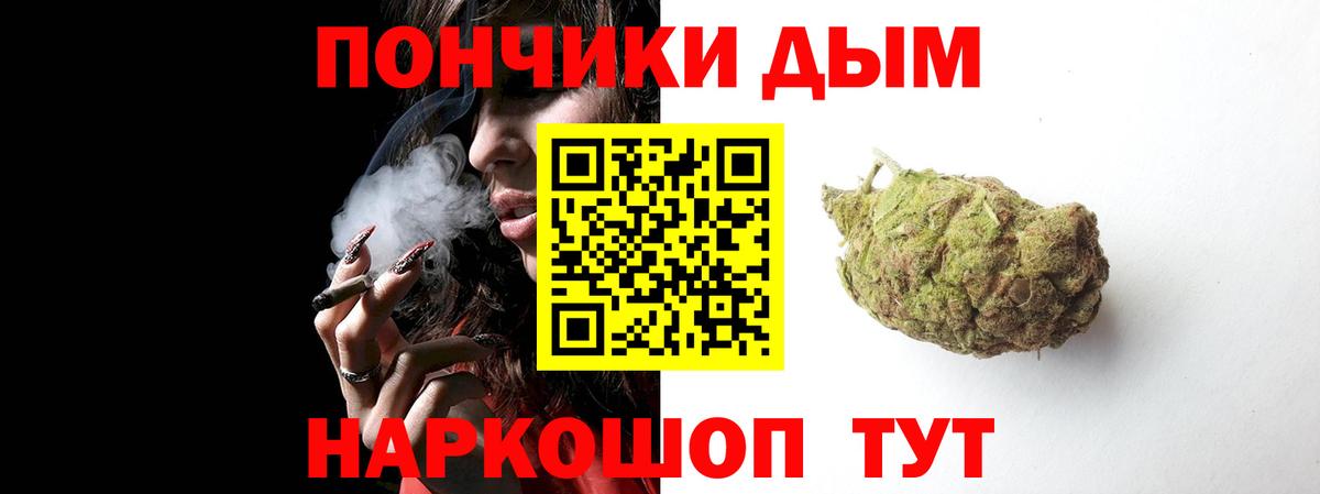МАРИХУАНА MAZAR  Вход с VPN  Сосновый Бор  Шишки марихуана ГИДРОПОН 